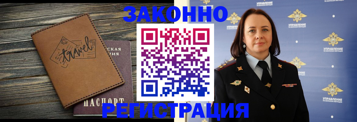 временная регистрация госуслуги в Туле